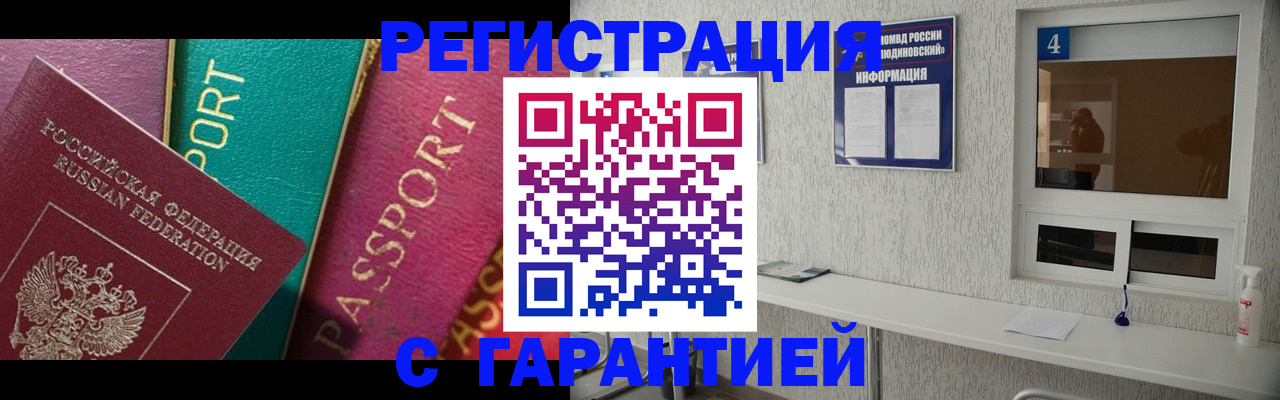 форма 3 в Вологодской области